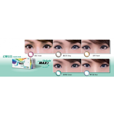 Delight MAX2 1day Color Delight MAX2 1day Color